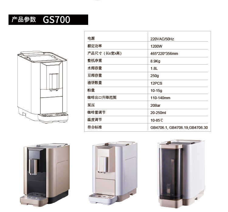 GS700_02.jpg